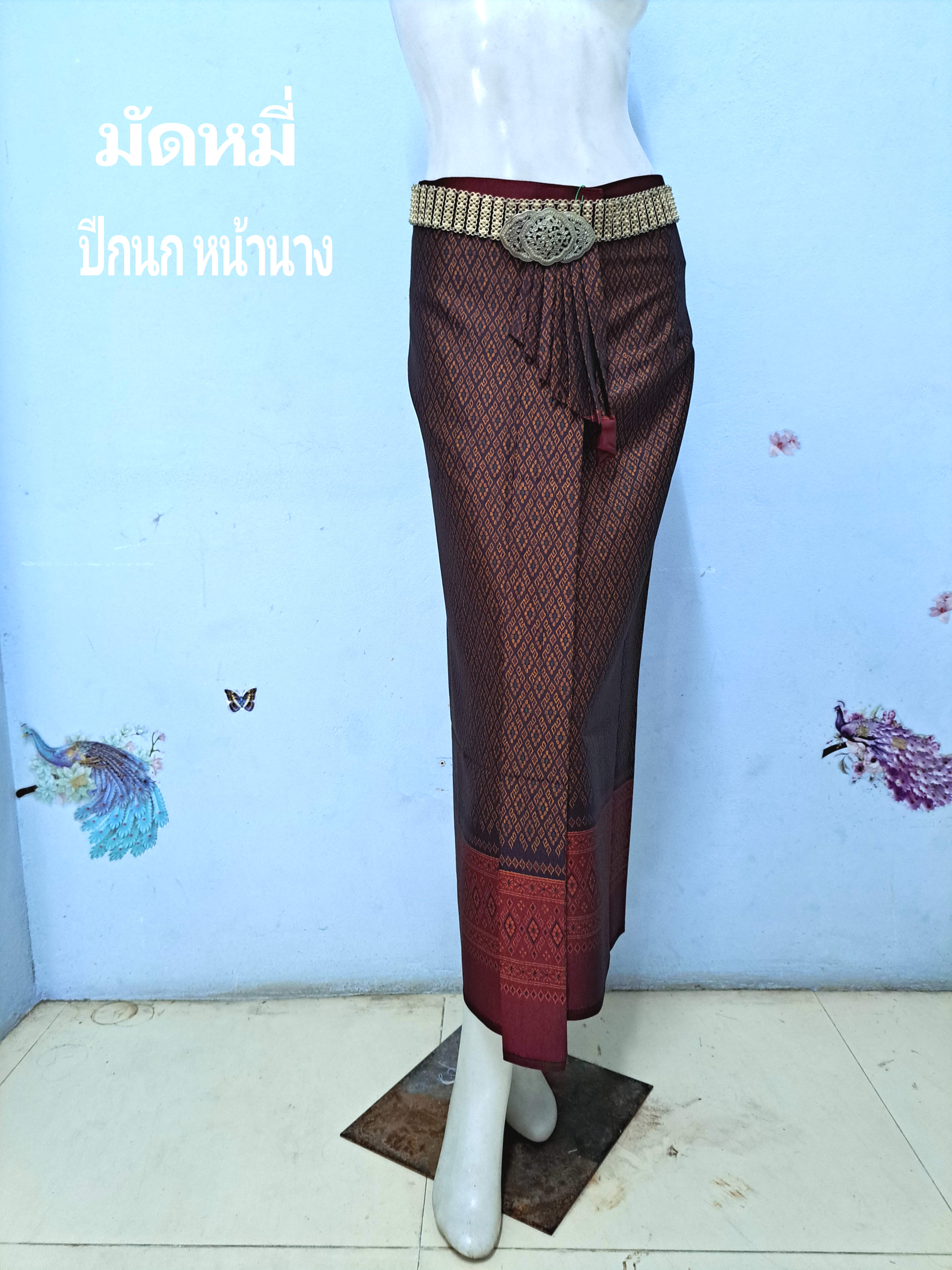 สไบนาง#ผ้าถุงผ้าไหมเทียมทอเครื่อง #ผ้าไหมเทียม .#ผ้าถุงตัดสำเร็จพร้อมนุ่งแบบเลื่อนตะขอสาวอวบใส่ได้ สำเนา