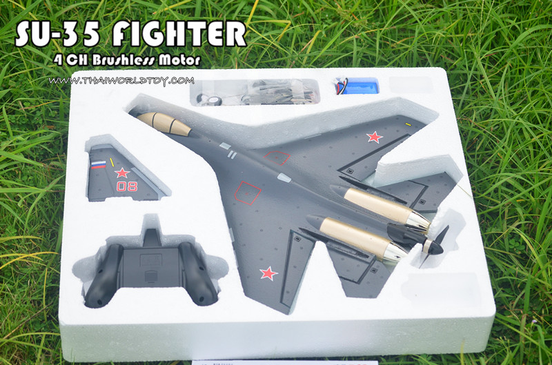 SU-35FIGHTER RC Brushless Motor