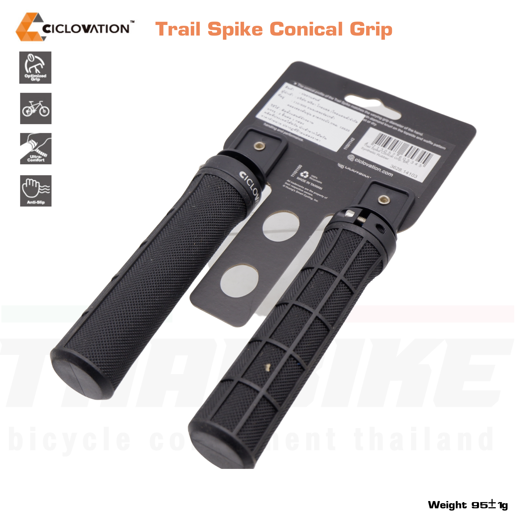 ปลอกแฮนด์จักรยานเสือภูเขา CICLOVATION Trail Spike Conical Grip/Natural Comfort Ergonomic Grip