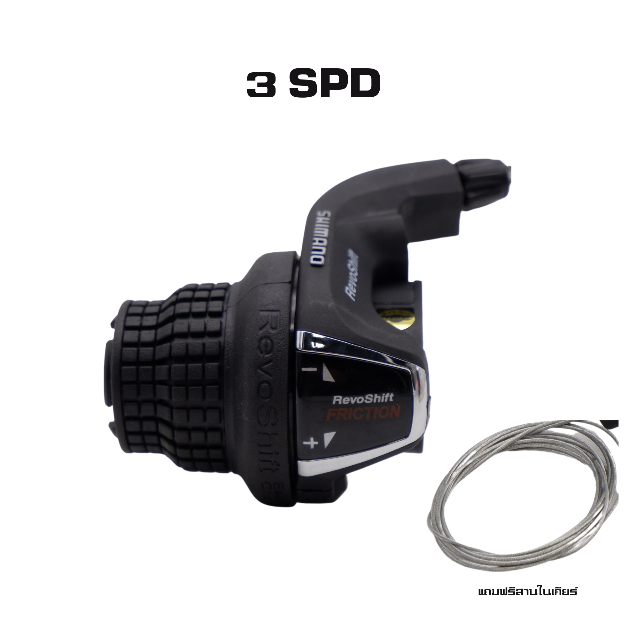 มือเกียร์จักรยานแบบมือบิด SL-RS35 RevoShift 3x7 3x8 พร้อมสายเกียร์