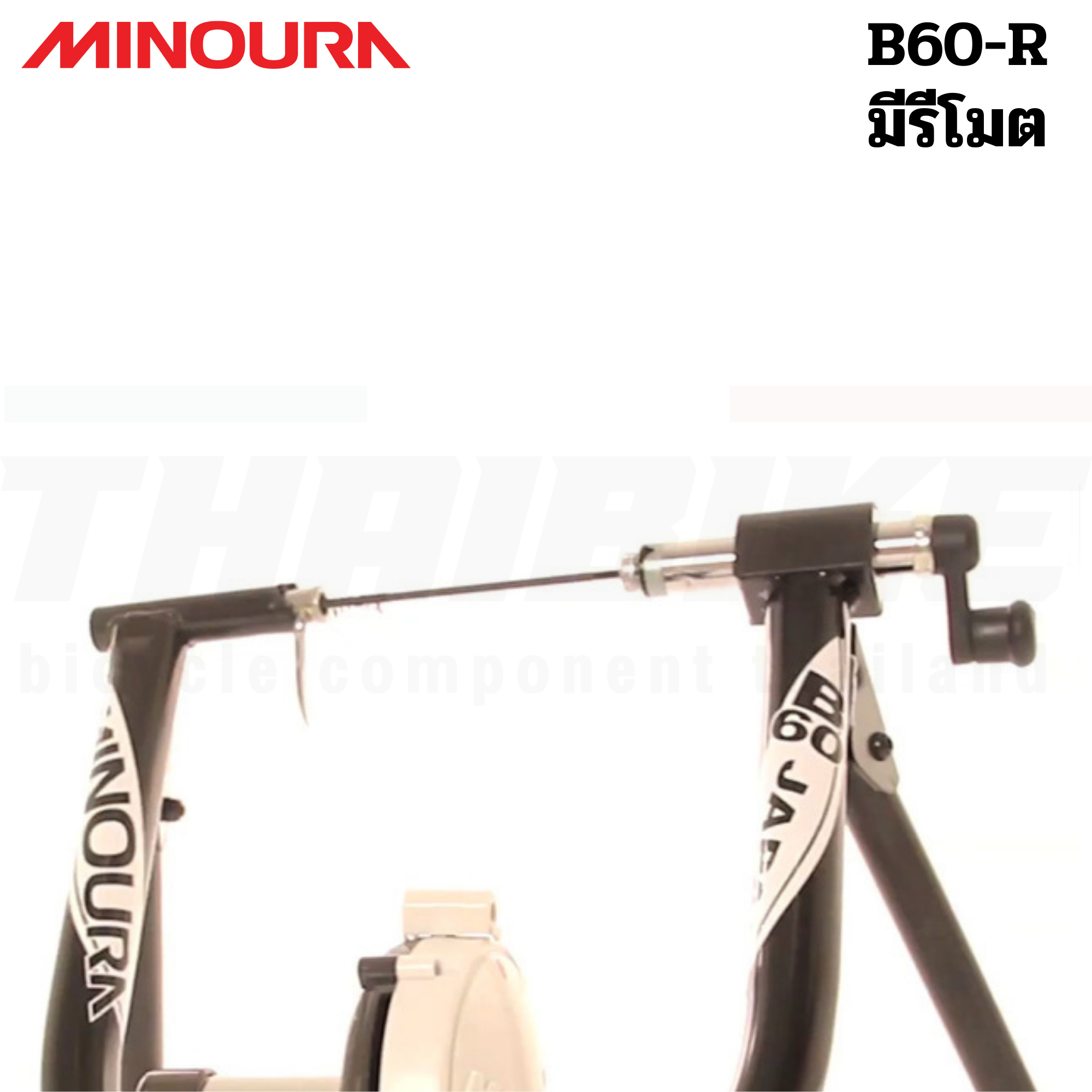 เทรนเนอร์จักรยานเสือหมอบ เสือภูเขา MINOURA MAGRIDE ผลิตญี่ปุ่น รุ่นสัมผัสหน้ายาง B60-D B-60R