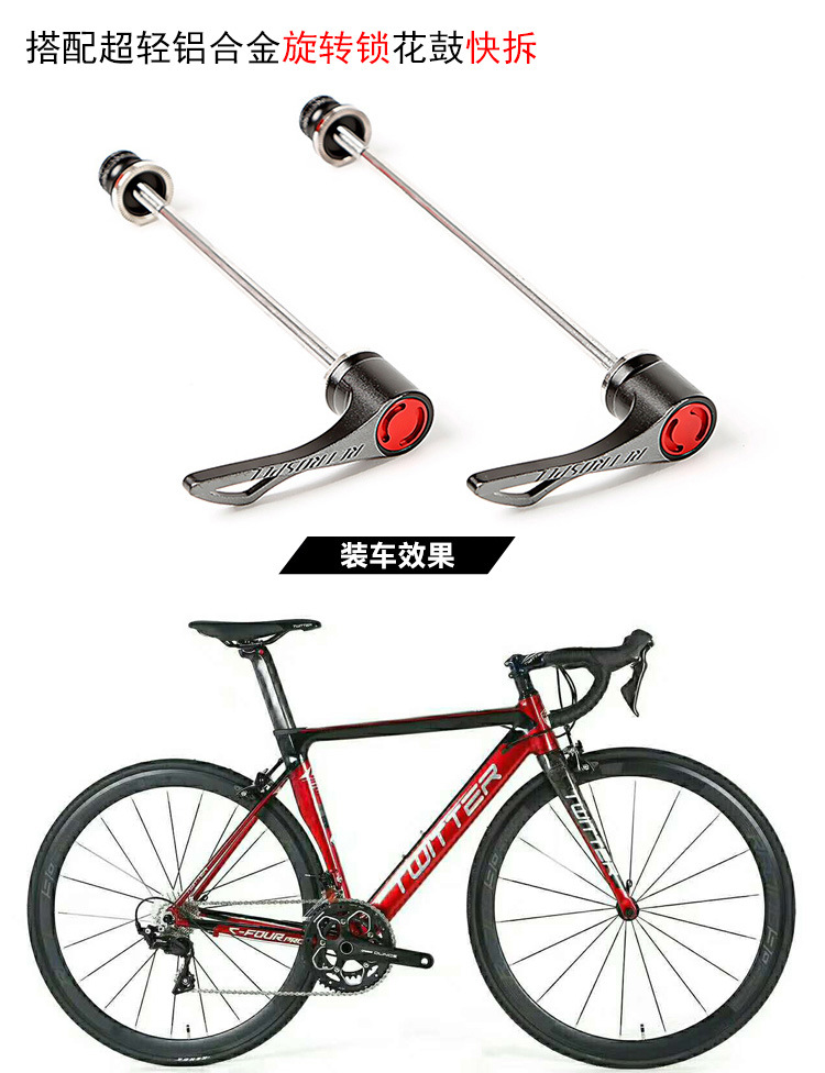 ล้อ RETROSPEC RS90 ultralight aluminum ขอบ 40