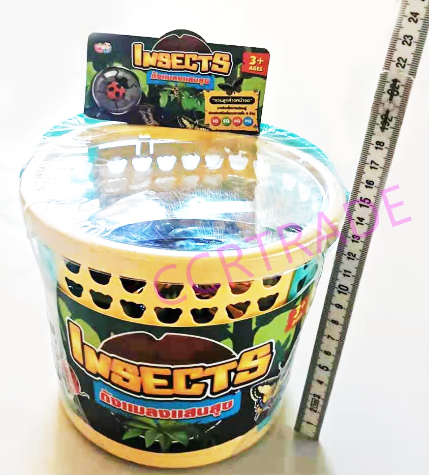 ชุดตะกร้าแมลงแสนสุข 15 ชิ้น 14x18.5 ซม.(1x3)