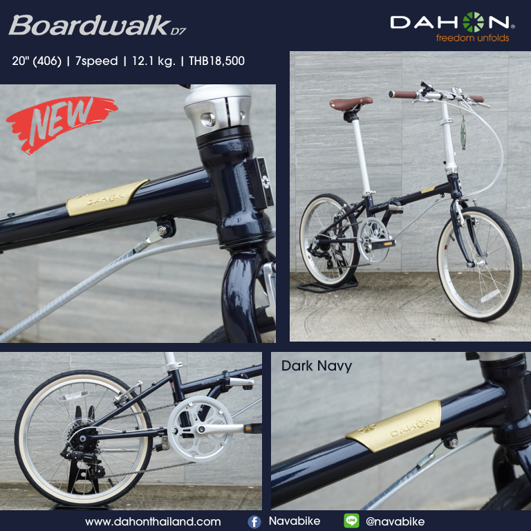 DAHON Boardwalk D7