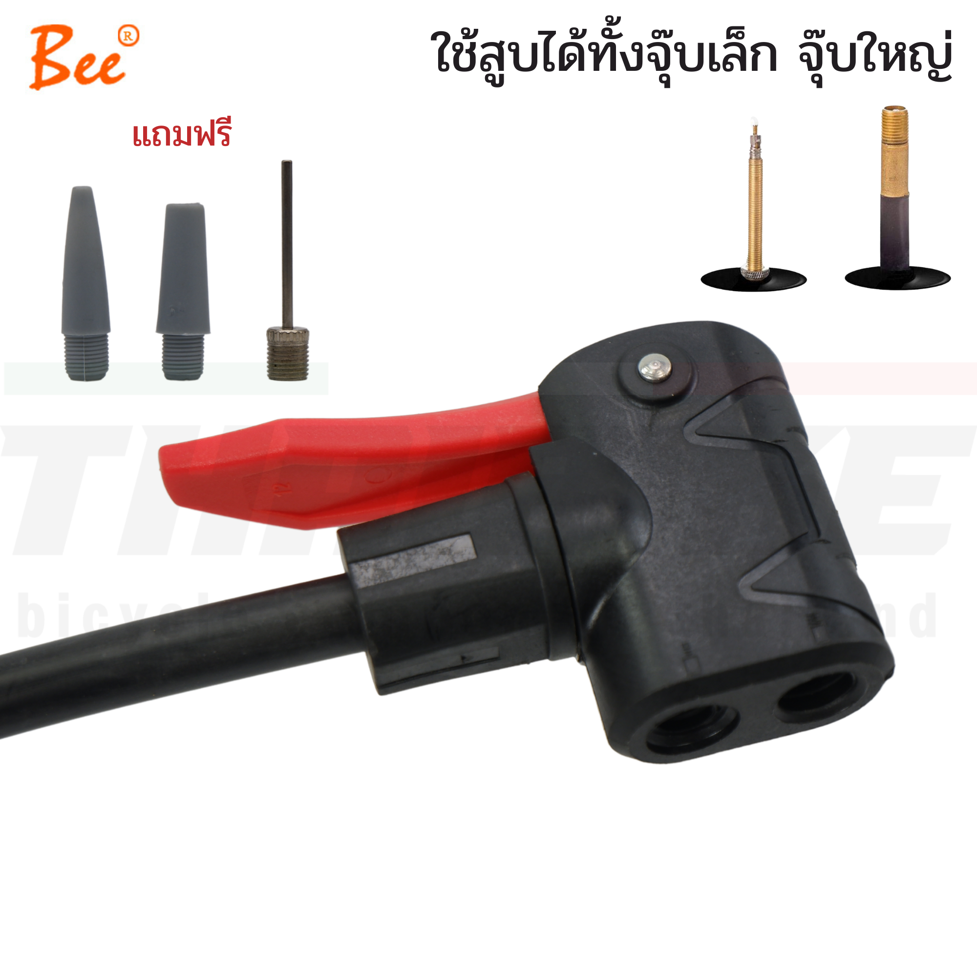 ที่สูบลมจักรยาน สูบตั้งพื้น BEE P38BC-01 ยี่ห้อ BEE สูบได้ทั้งสองหัว