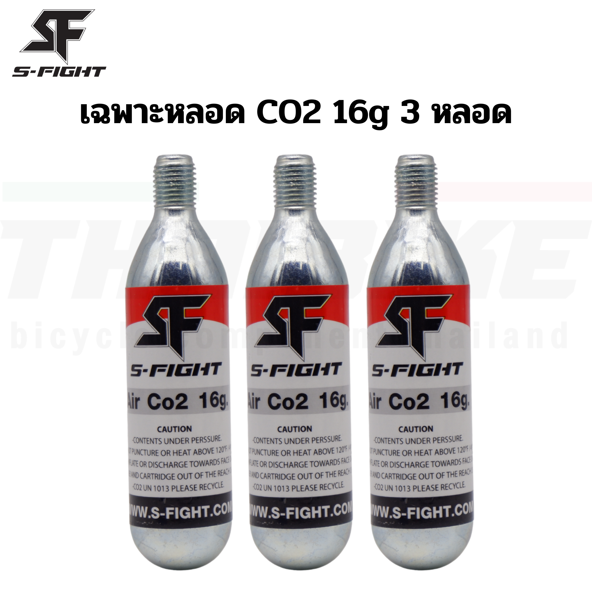 สูบลมจักรยานแบบ CO2 S-Fight เติมลมจักรยาน พร้อมหลอด CO2 ขนาด 16 กรัม