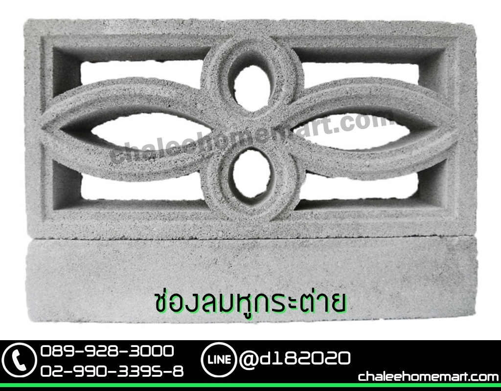 ช่องลมหูกระต่าย