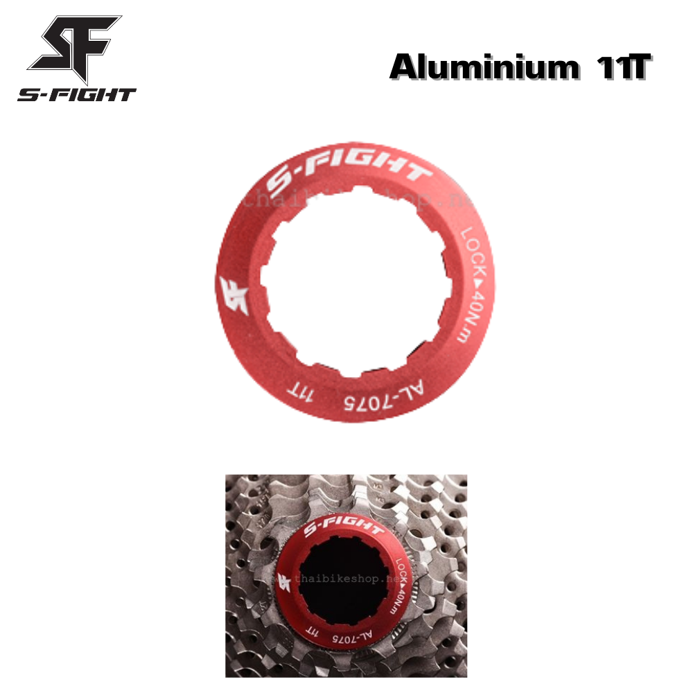 ฝาปิดเฟืองจักรยาน Aluminium S-Fight 11T