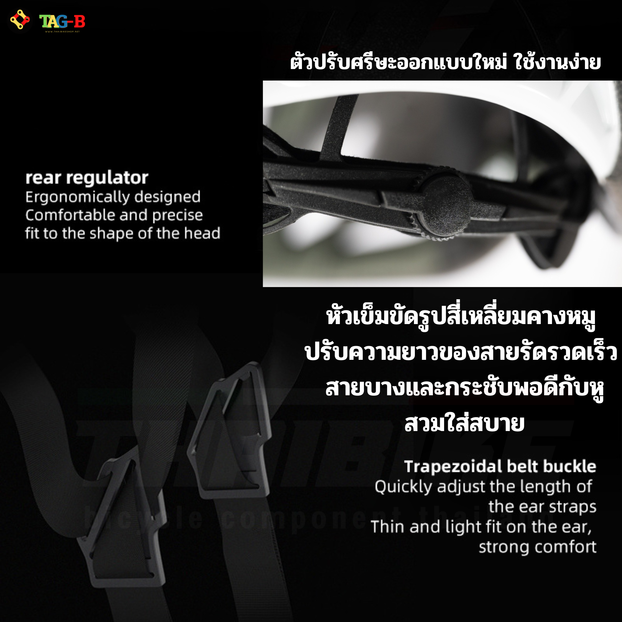 หมวกกันน็อคจักรยานเสือหมอบ เสือภูเขา ROUTE NEW COLOR