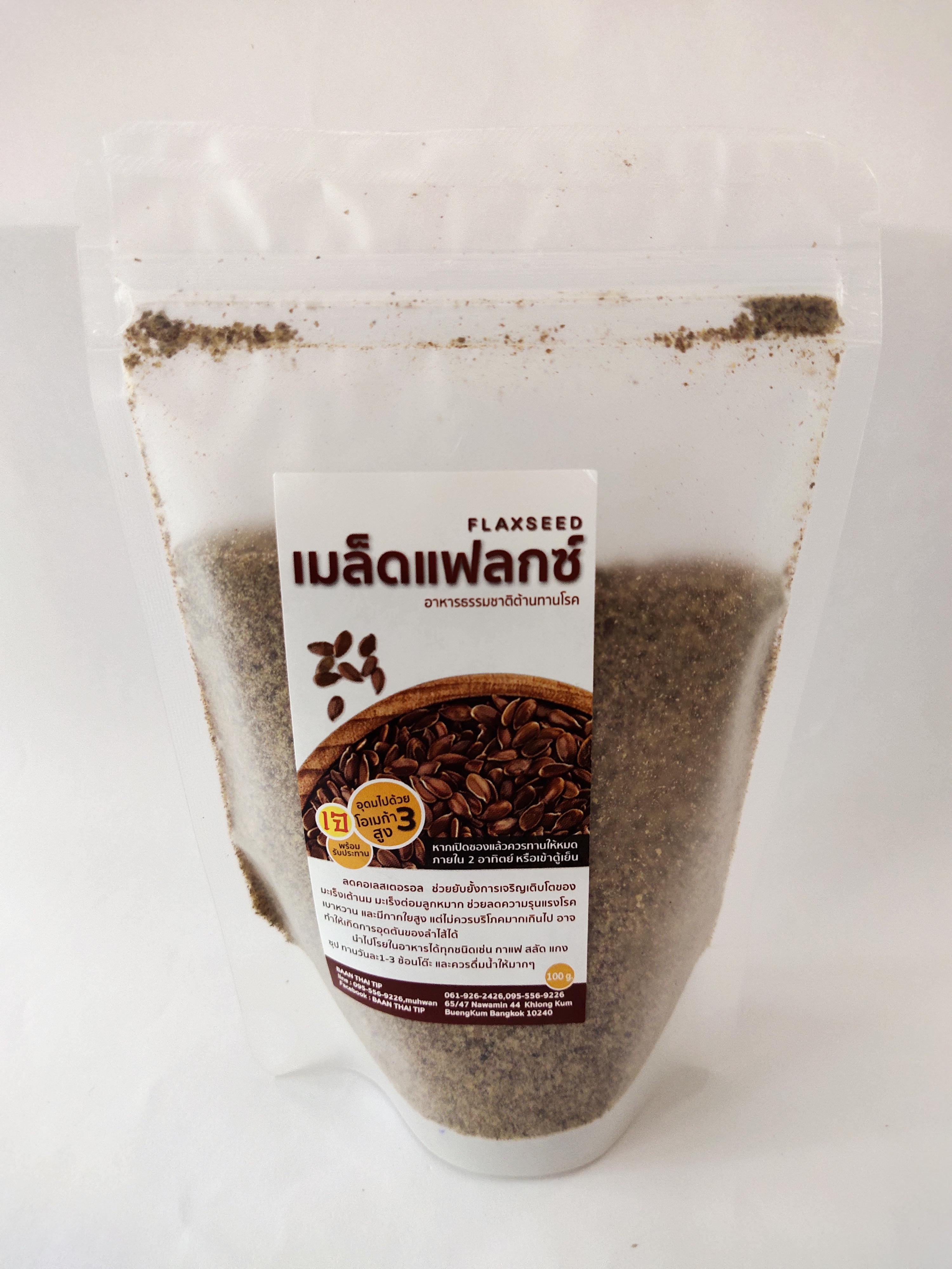 เมล็ดเฟล็กซ์บด (FlaxSeed) น้ำหนักสุทธิ 100 กรัม