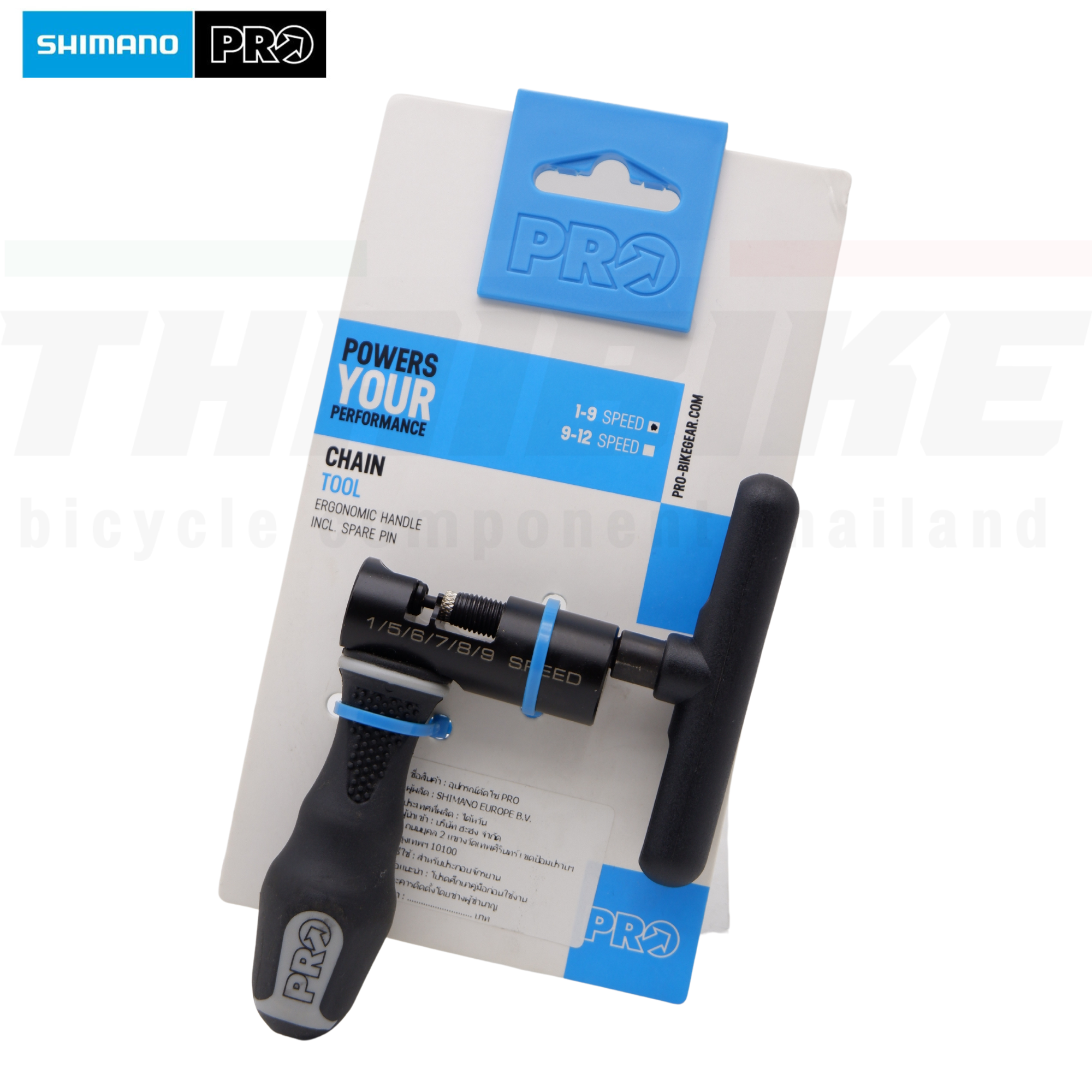 ตัวตัดโซ่ อุปกรณ์ตัดโซ่จักรยาน SHMANO PRO, 9-12 SPD อุปกรณ์ตัดโซ่จักรยาน PRO, 1-9 SPD