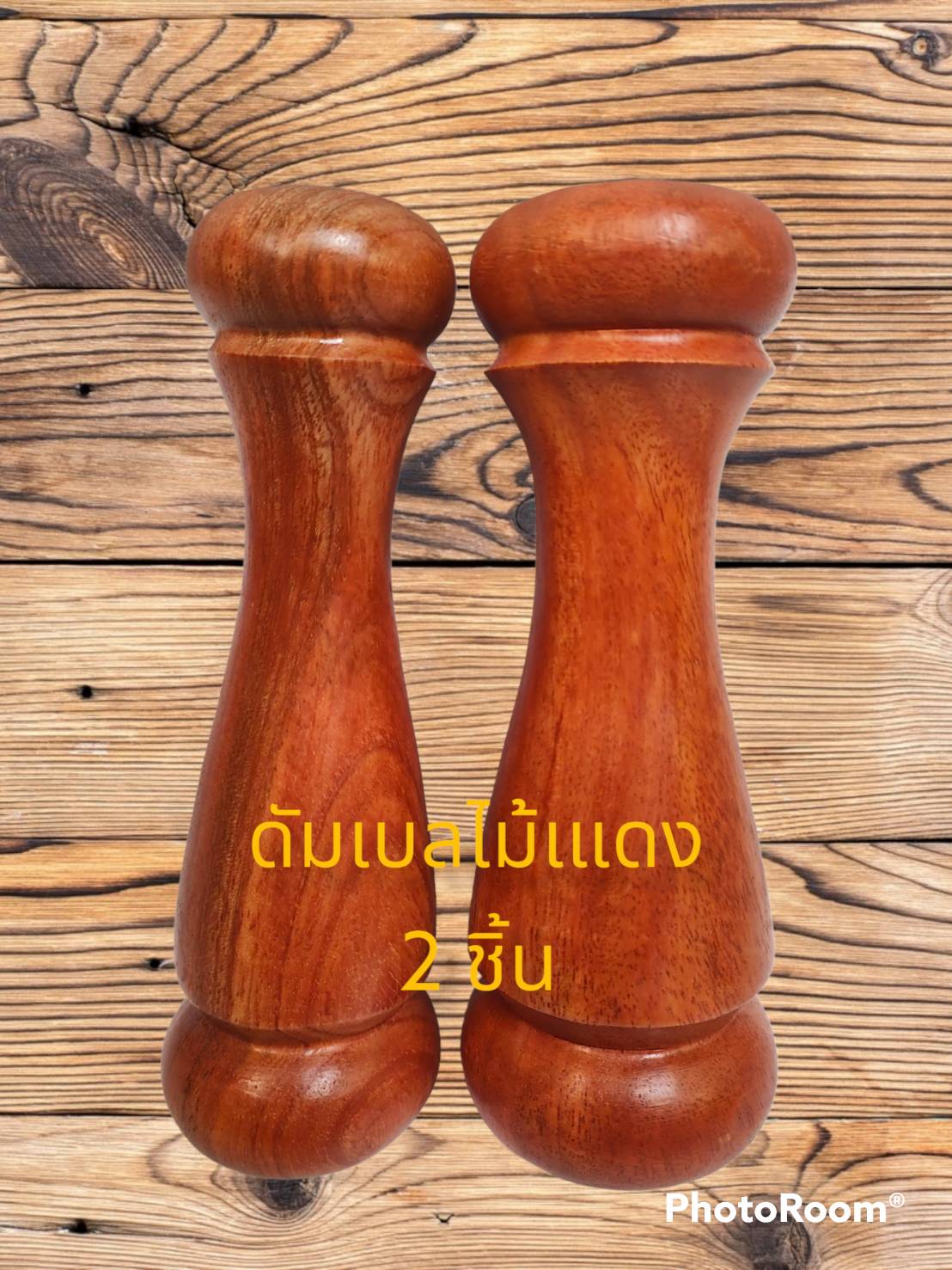 ไม้ตอกเส้นสองด้านดัมเบลไม้แดง 2 อัน