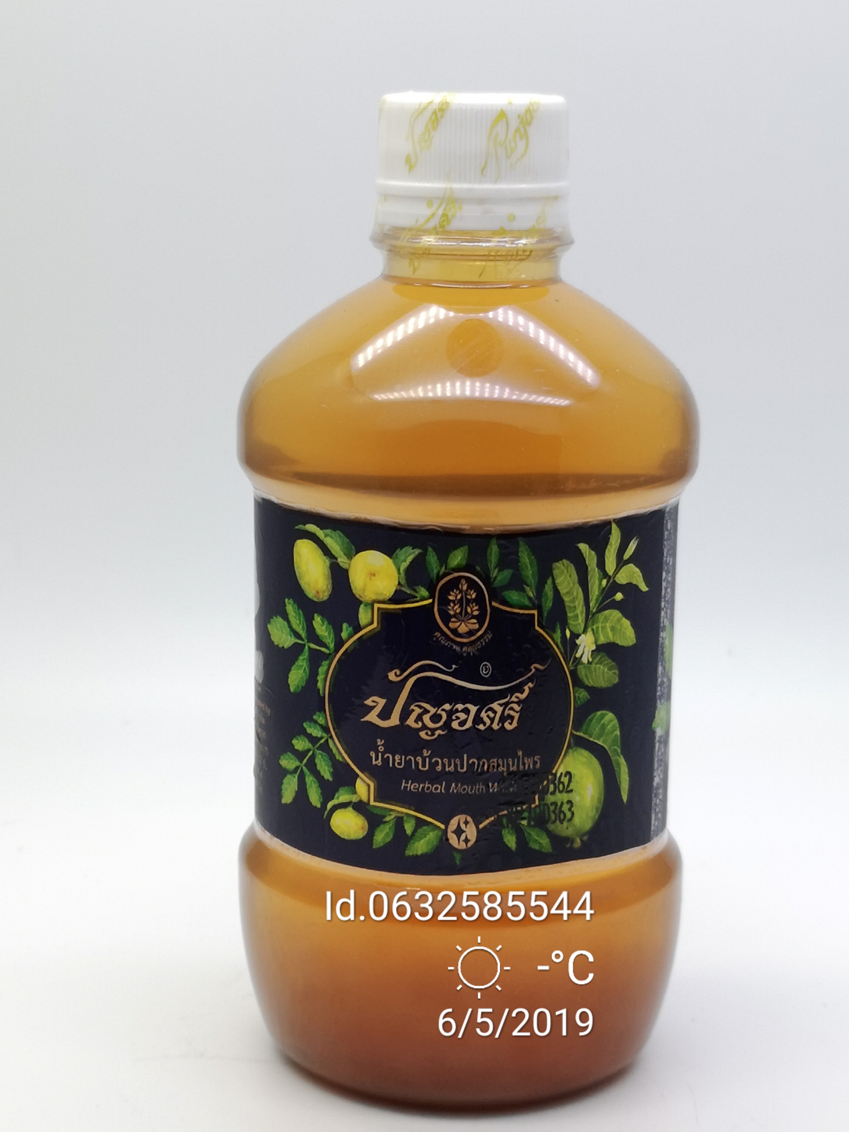 น้ำยาบ้วนปากสมุนไพร ปัญจะศรี ขนาด 400 มล.