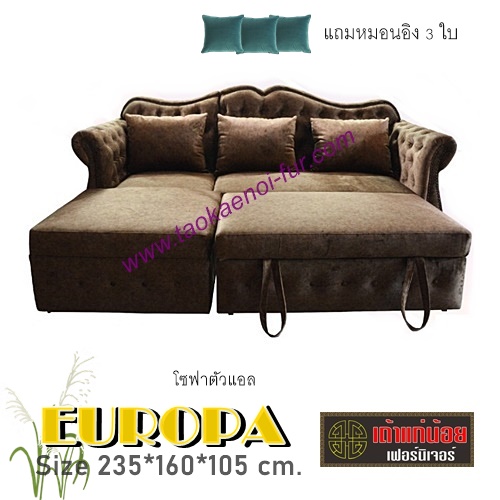 EUROPA โซฟาตัวแอล