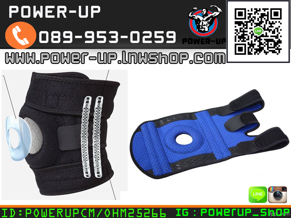 KneeSupport สายรัดเข่าแบบมีรูตรงกลาง เซฟสะบ้าเข่า