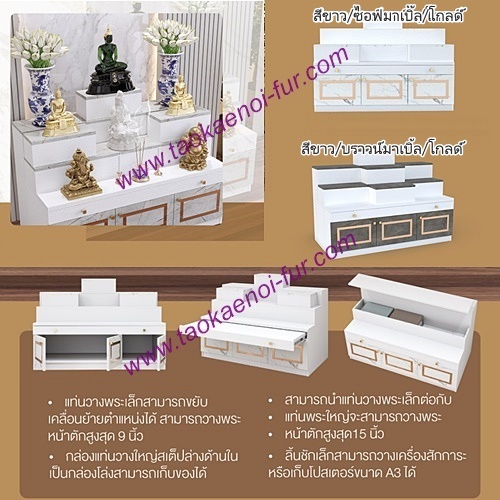 GO-04 ตู้โชว์พระ