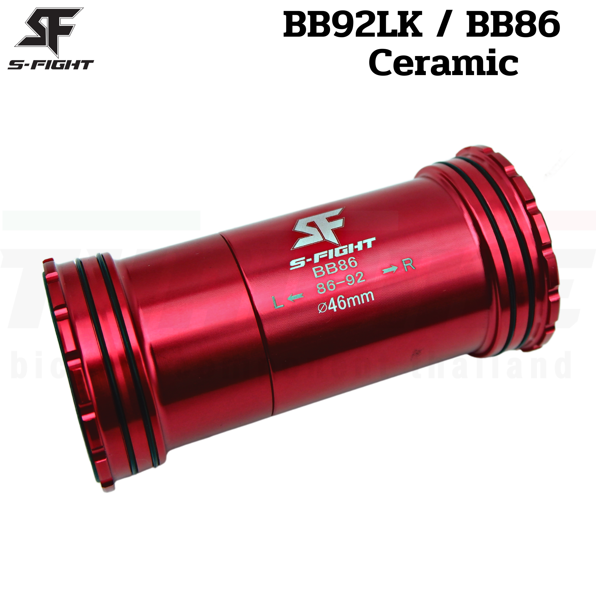 กะโหลกจักรยานอัดเกลียวกลาง S-fight รุ่น BB92LK / BB86 Ceramic Bearing 4124/4624