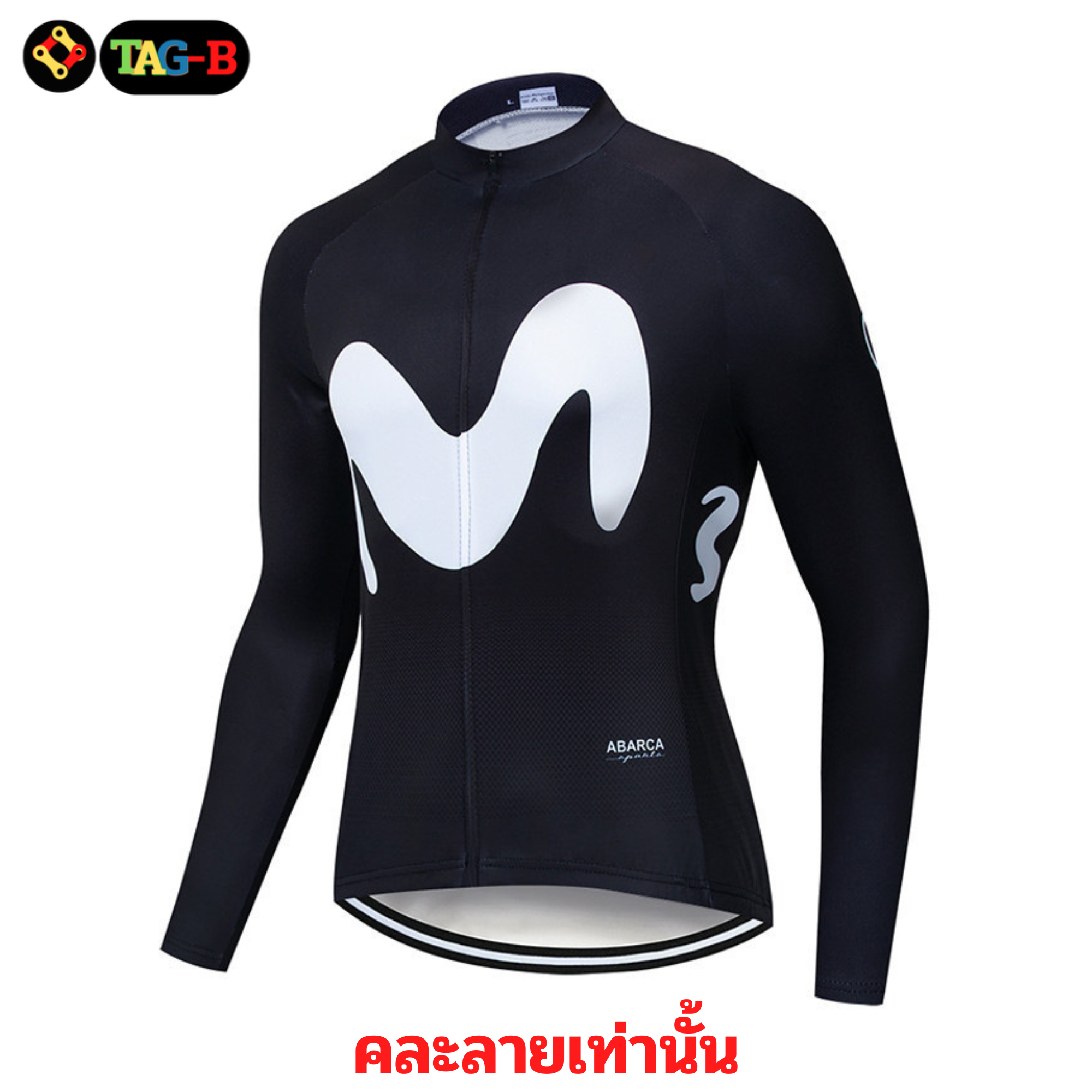เสื้อปั่นจักรยานคละลาย กางเกงแบบคละลาย สามส่วน เป้าเจล เลือกได้แต่ไซต์