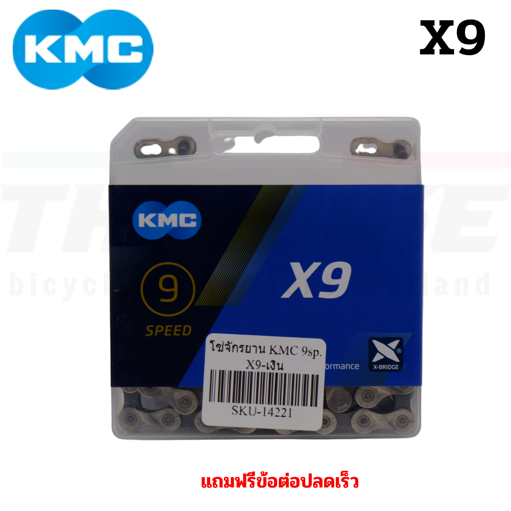 ของแท้ โซ่จักรยาน KMC Bike Chain X8 X9 X10 X11 X12 โซ่เสือหมอบ โซ่เสือภูเขา