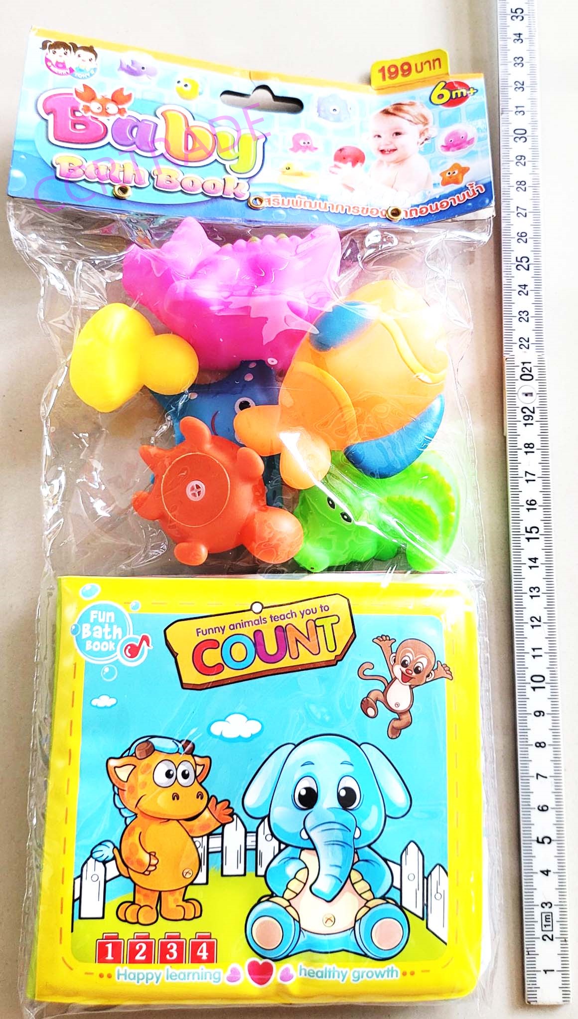 เซ็ทอาบน้ำ+หนังสือกันน้ำถุงใหญ่ PVC 23x33.5 ซม.(1x3)