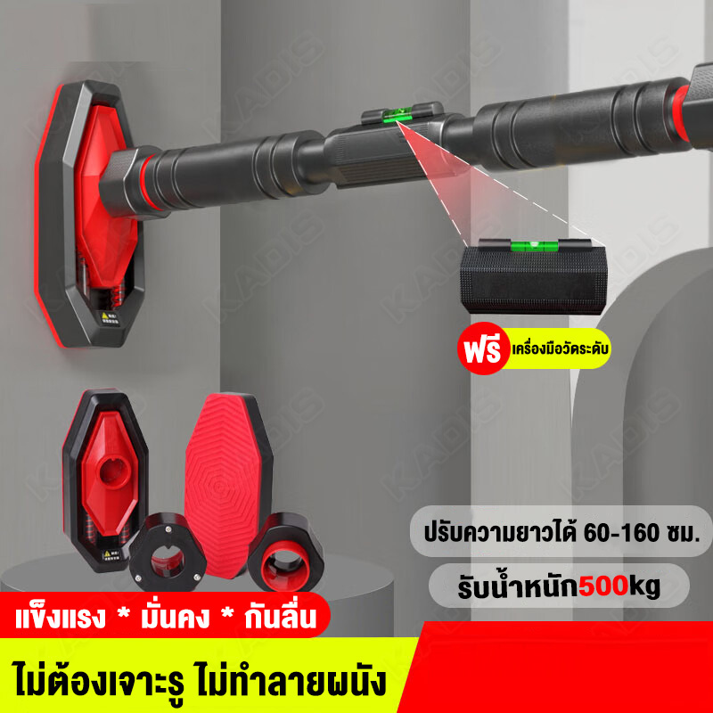 บาร์ดึงข้อ ยึดประตู ขนาด 65-100 cm ใช้งานง่ายปลอดภัย ส่งในไทย