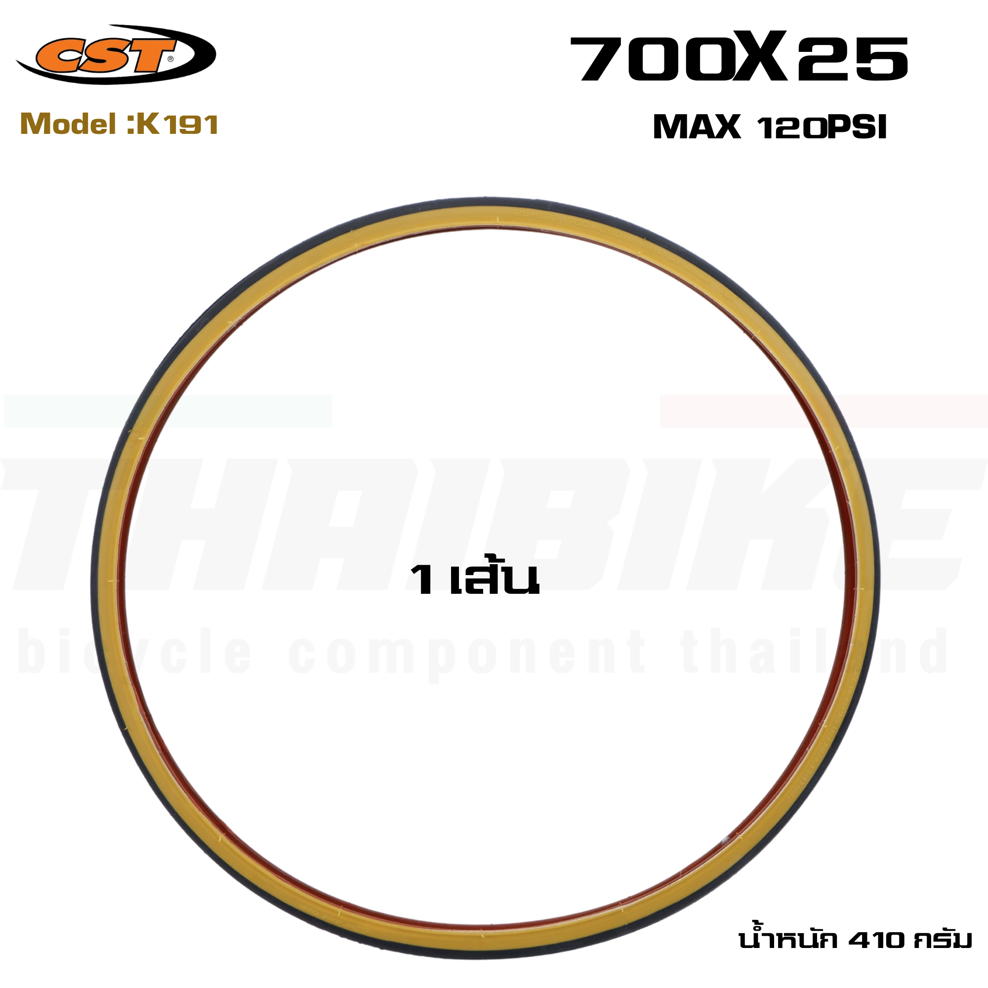 ยางนอกจักรยานเสือหมอบขอบลวด CST ขอบแก้ว K191 700X23/25