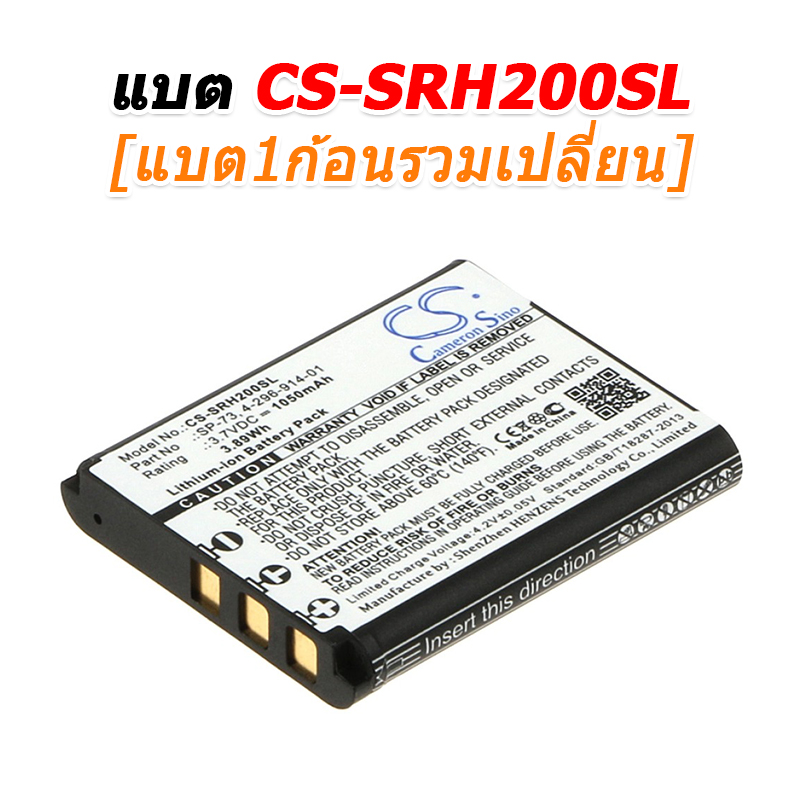 ขายแบตเตอรี่สำหรับซ่อม Sony MDR-1000X, MDR-1, PHA-1, SRS-BTS50, WH-1000XM2 [-แบต-]