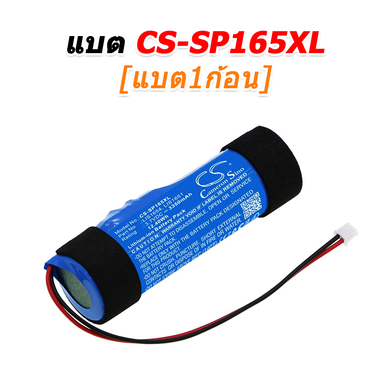 ขายแบตเตอรี่สำหรับซ่อม Sony CECH-ZCM2E, CECH-ZCM2U, PS4-MOVE-MOTION-CONTROLLER-VERSION-2 [-แบต-]