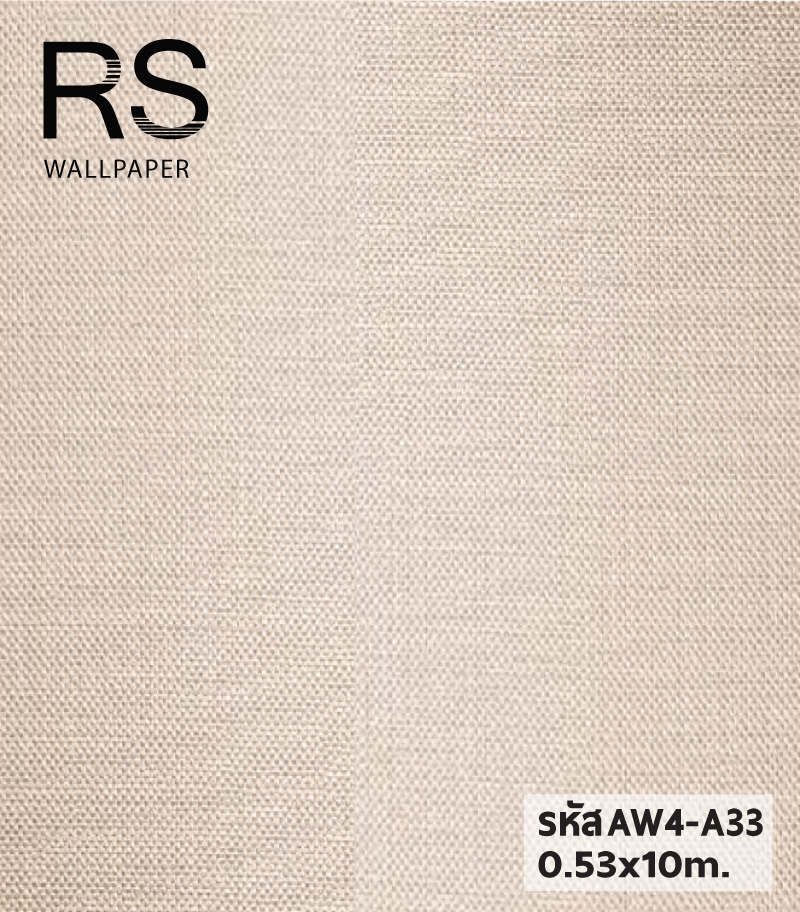 วอลเปเปอร์สีครีม แท็กเจอร์ผ้า AW4-A33