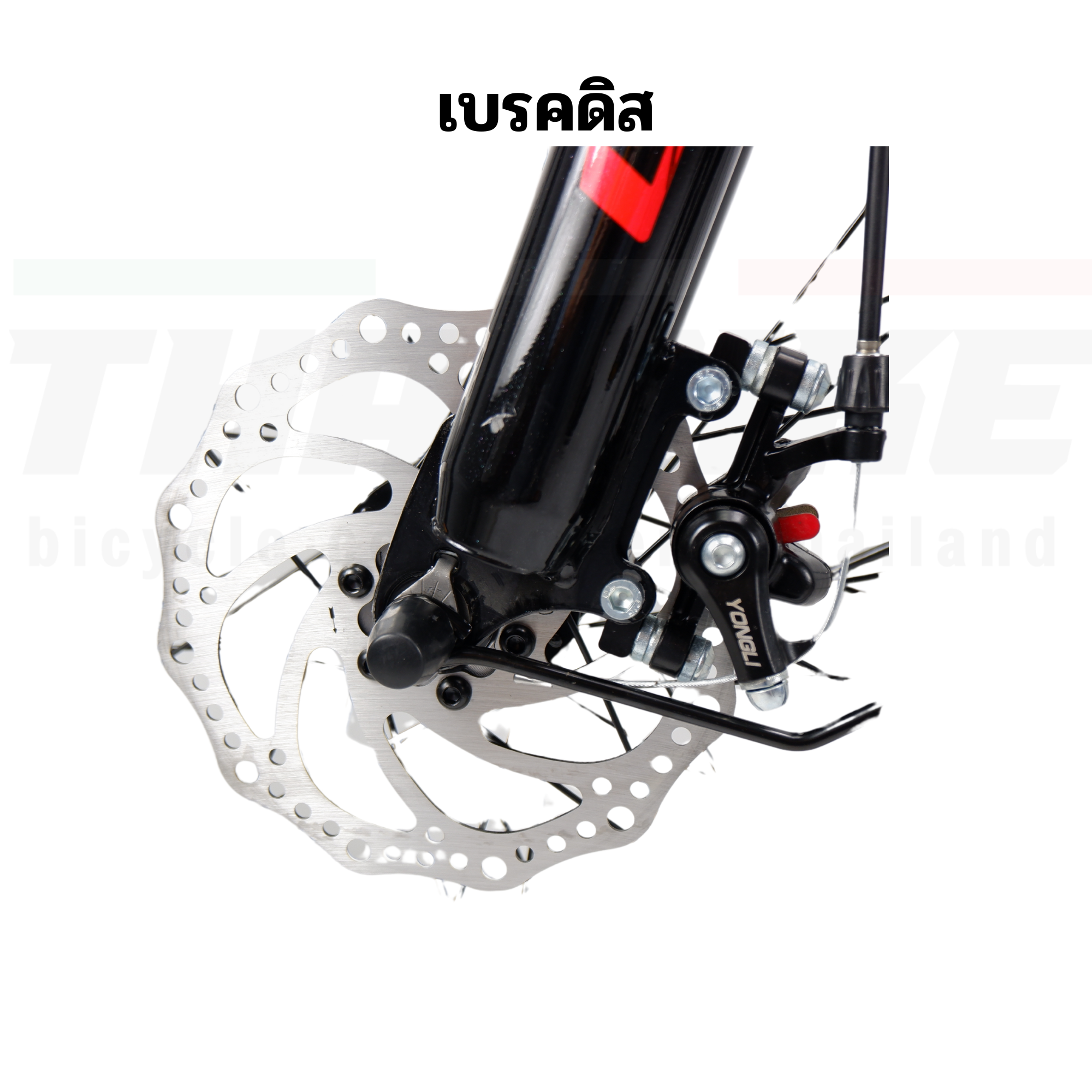 จักรยานเสือภูเขา LDS 26 นิ้ว แถมฟรี บังโคลน ตะแกรงหลัง GS188