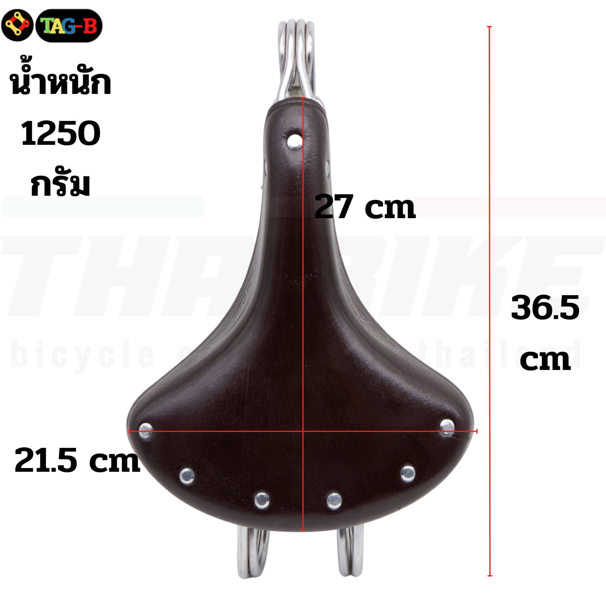 อานจักรยานโบราณ อานรถสามล้อ แบบหนังแท้ อานเปล SPECIAL