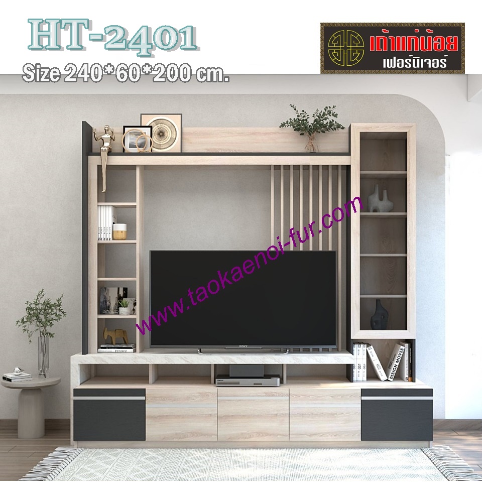HT-2401 โฮมเธียเตอร์ 240 ซม.