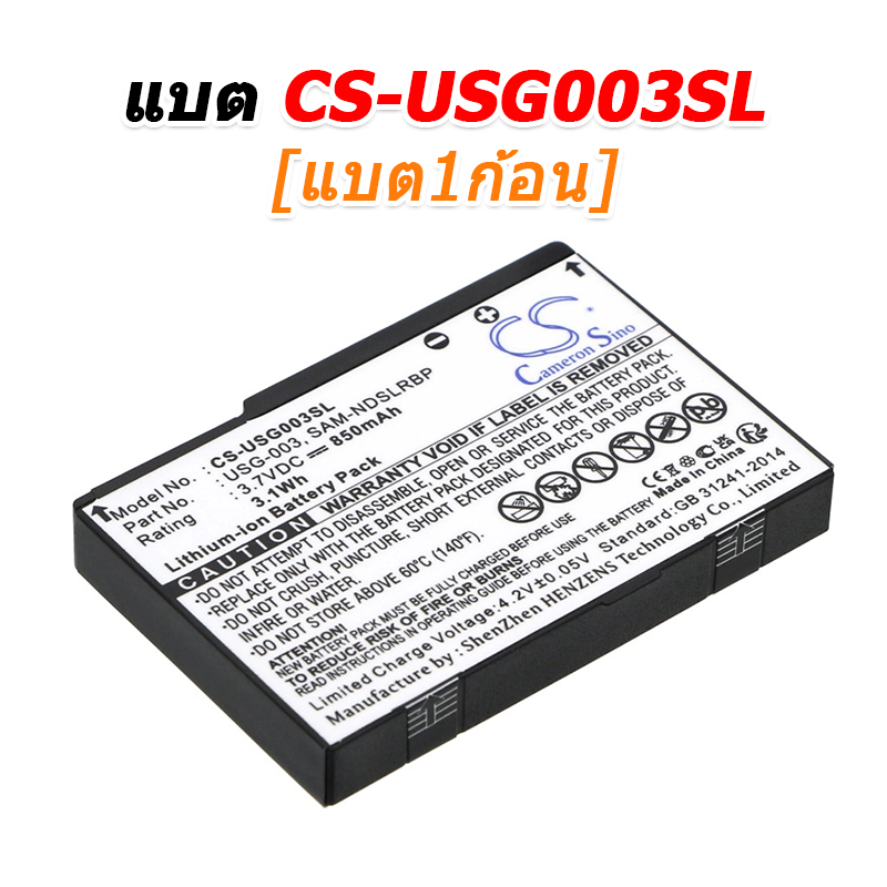 ขายแบตเตอรี่สำหรับซ่อม Nintendo DS, DS LITE [-แบต-]