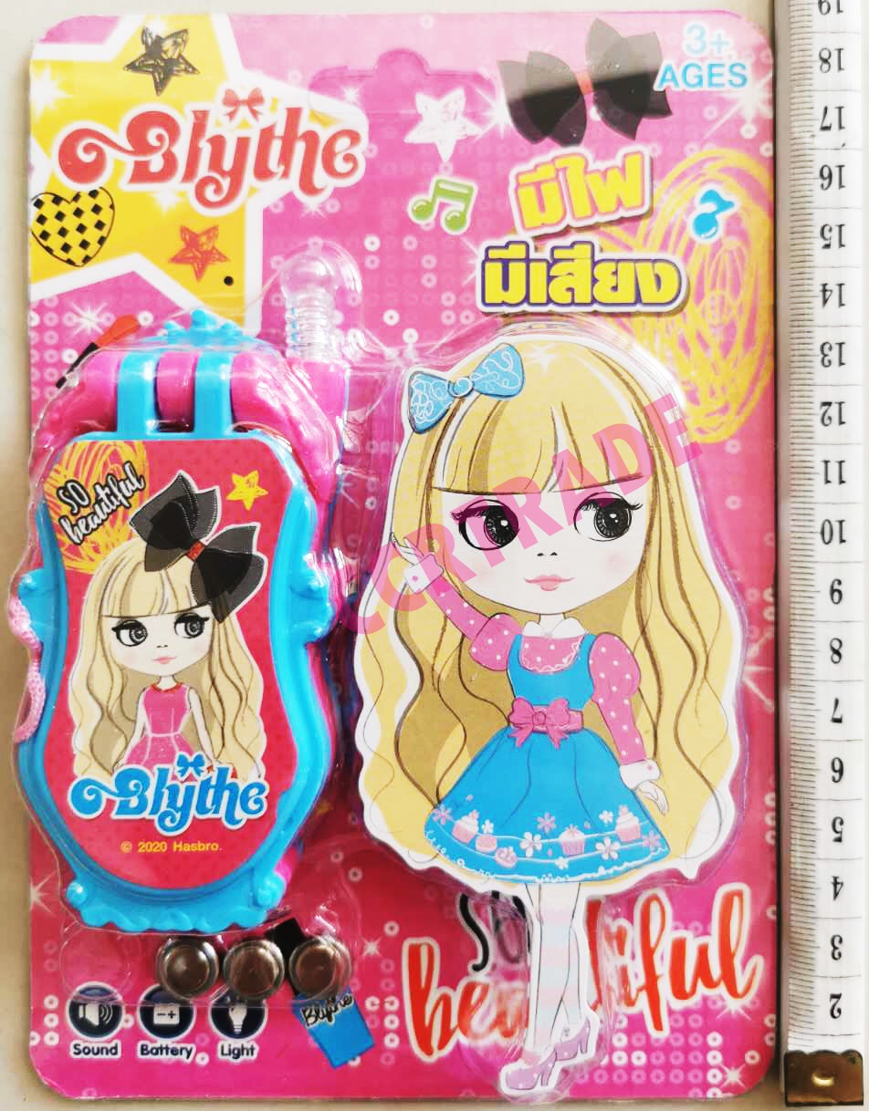 โทรศัพท์บลายด์ มีเสียง มีไฟแผง 13x19 ซม. (ลิขสิทธิ์แท้)