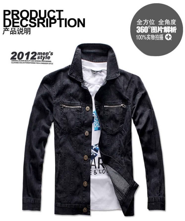 แจ๊กเก็ตแฟชั่น แจ๊กเก็ตยีนส์ สีดำ กระดุมหน้า แต่งขอบปลายแขนและขอบเอว