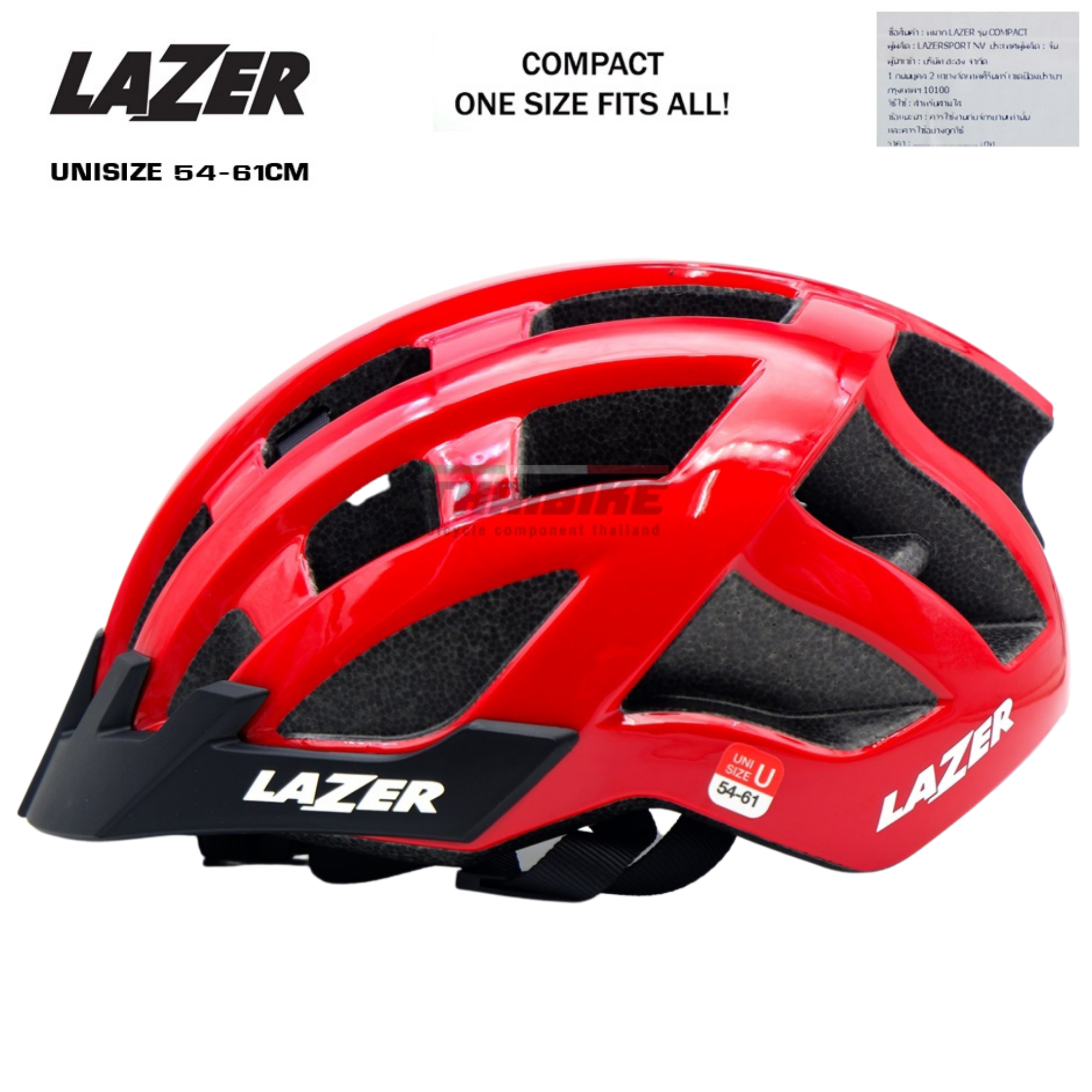 หมวกกันน็อคจักรยาน LAZER COMPACT AF อาเซี่ยนฟิต ของแท้ หมวกจักรยาน