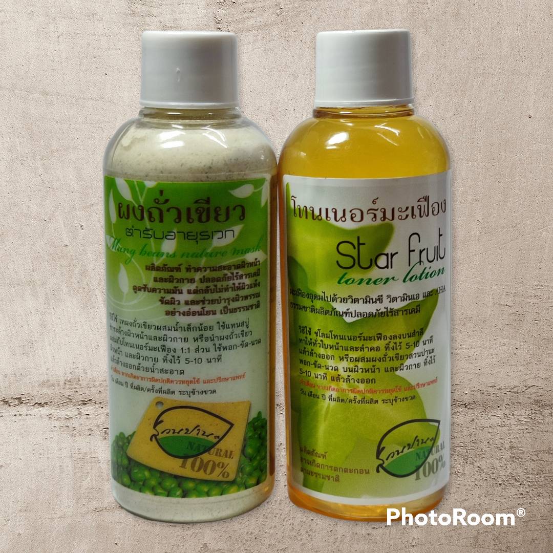 ผงถั่วเขียว+โทนเนอร์มะเฟือง ชุดสมุนไพร พอก ขัด นวด สำเนา