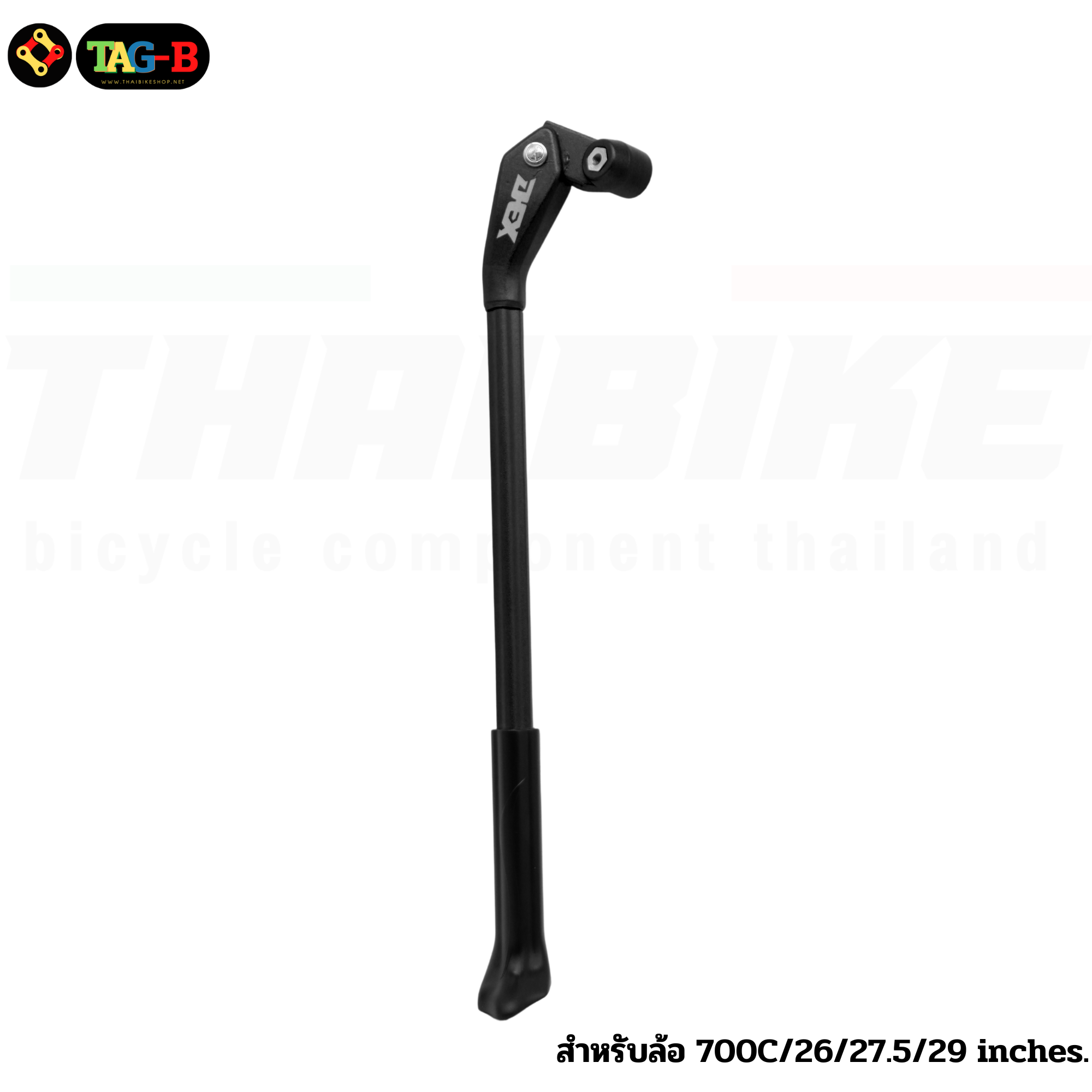 ขาตั้งจักรยานแบบอลูมิเนียมเสียบแกนปลด TAG-B น้ำหนักเบา ติดตั้งง่าย