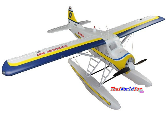 ฺBEAVER seaplan ปีก 1.5 เมตร