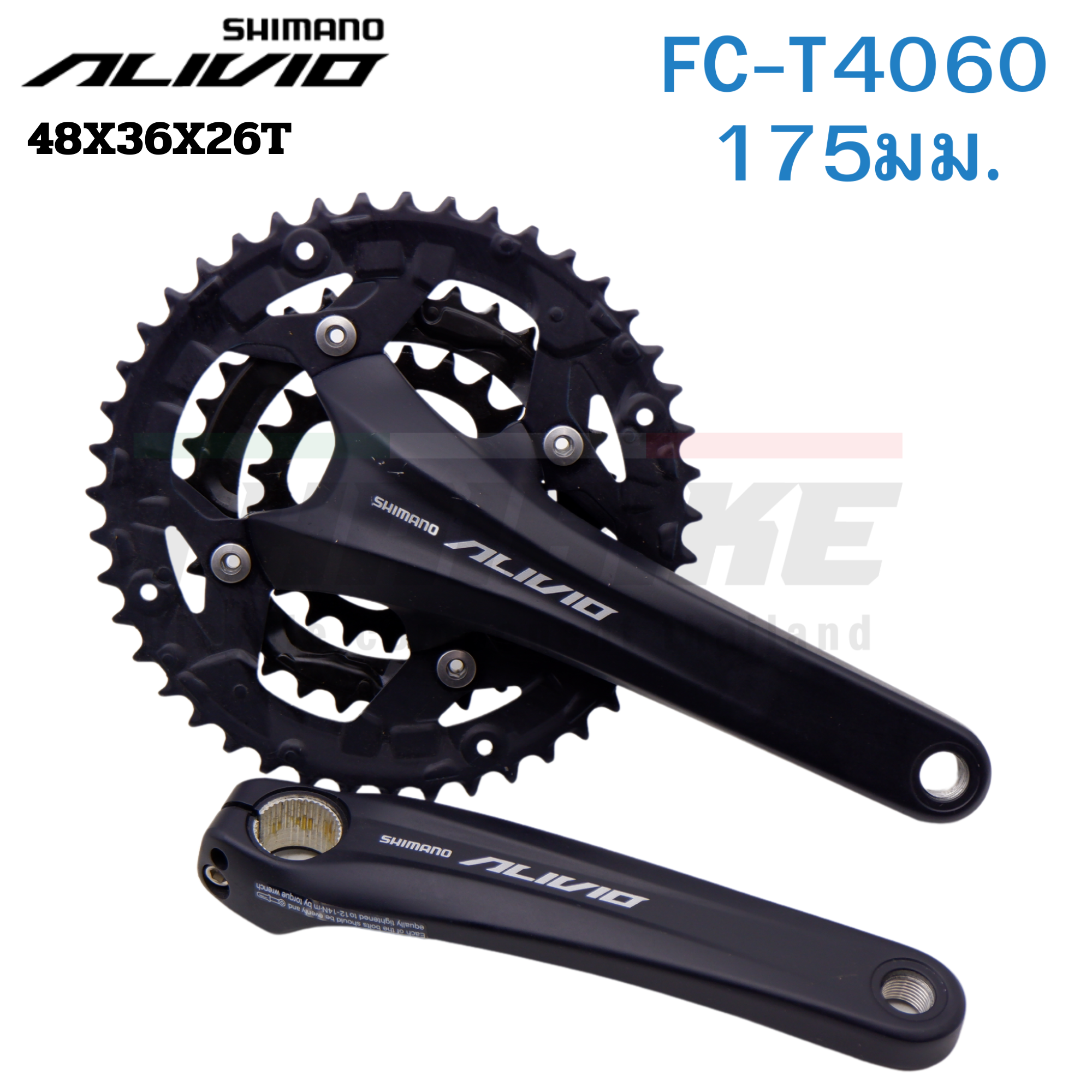 ชุดขาจานจักรยาน SHIMANO ALIVIO, FCT4060, 48X36X26T, 175MM