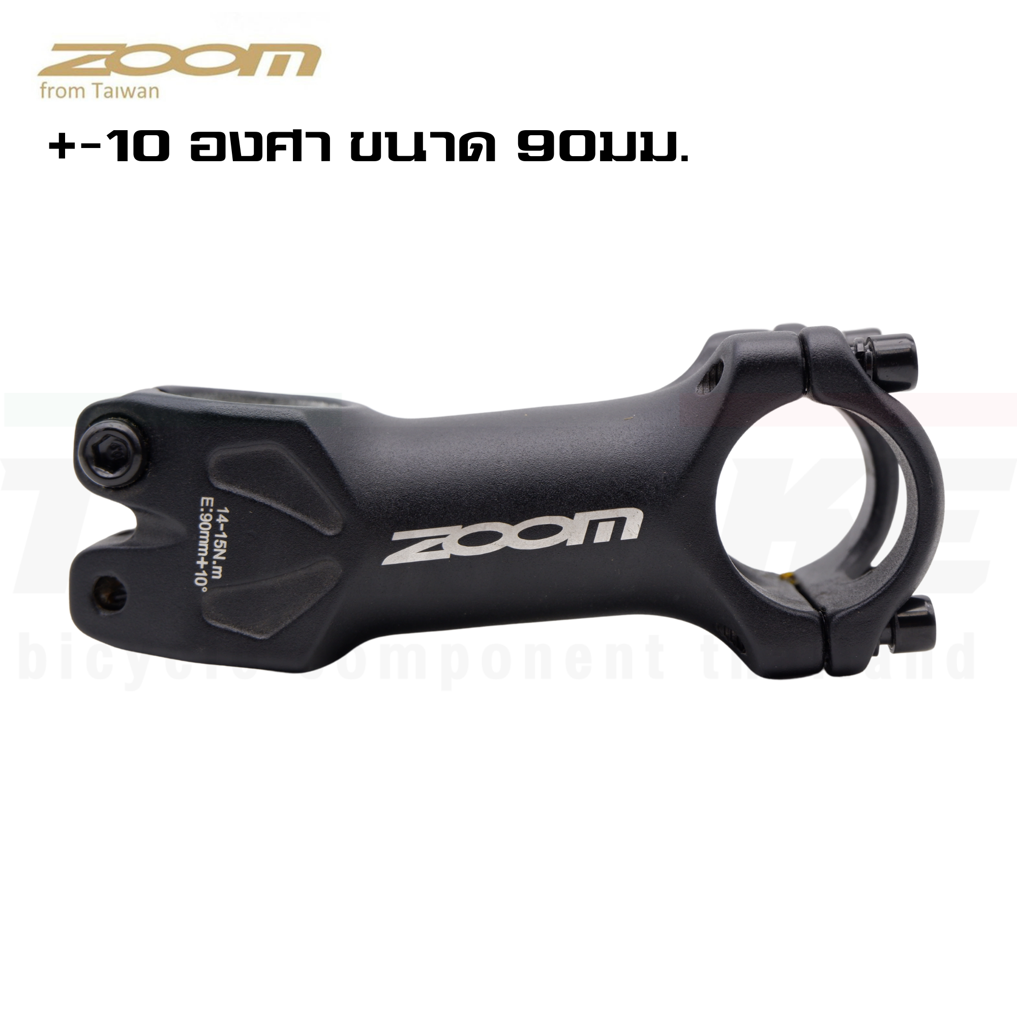 สเต็มจักรยานอลูมิเนียม เสือหมอบ เสือภูเขา ZOOM DIECAST ALLOY +-10 องศา ขนาด 90มม.