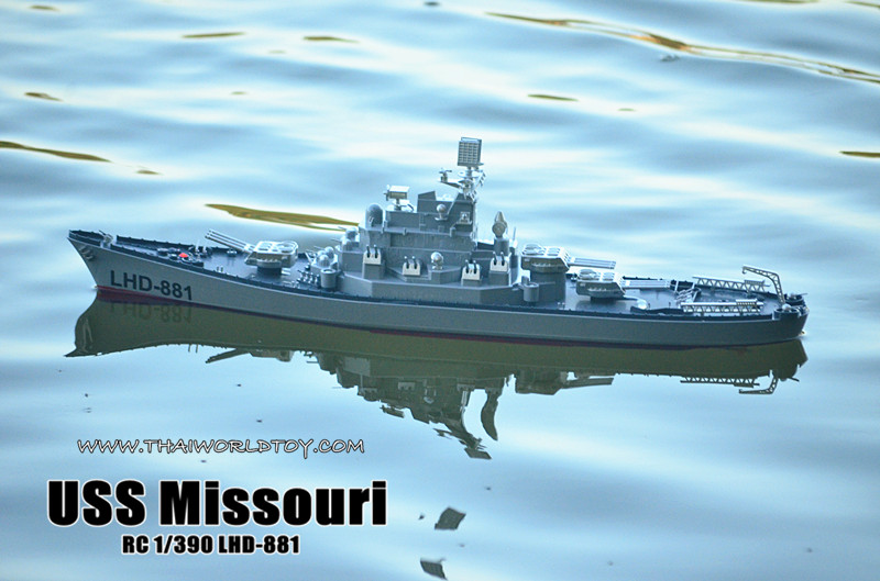 USS MISSOURI (BB-63) เรือประจัญบานบังคับ