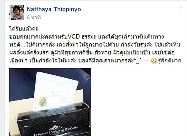 รีวิวจากผู้ใช้จริง Jz