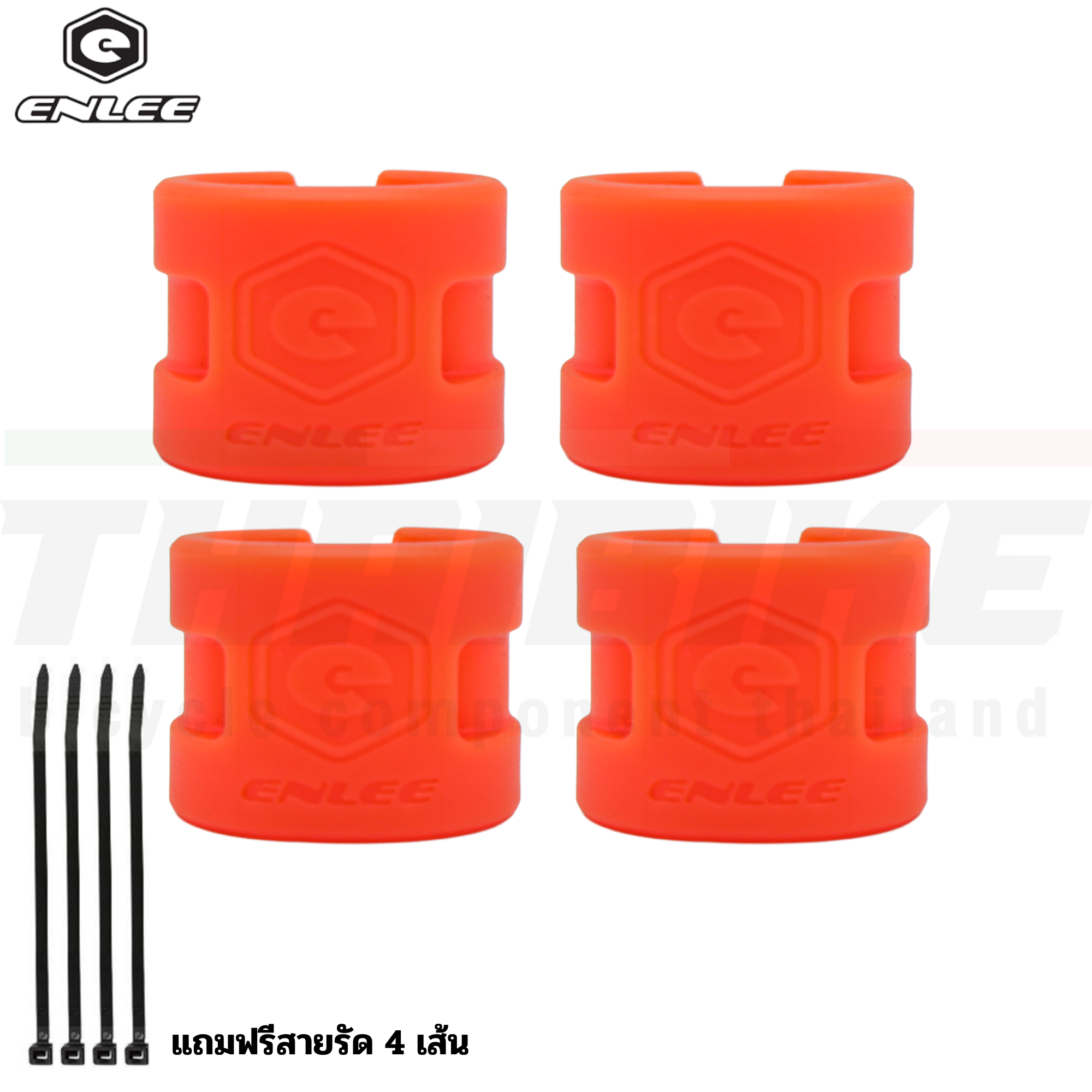 ซิลิโคนกันโซ่ตกโดนเฟรมจักรยานยี่ห้อ ENLEE