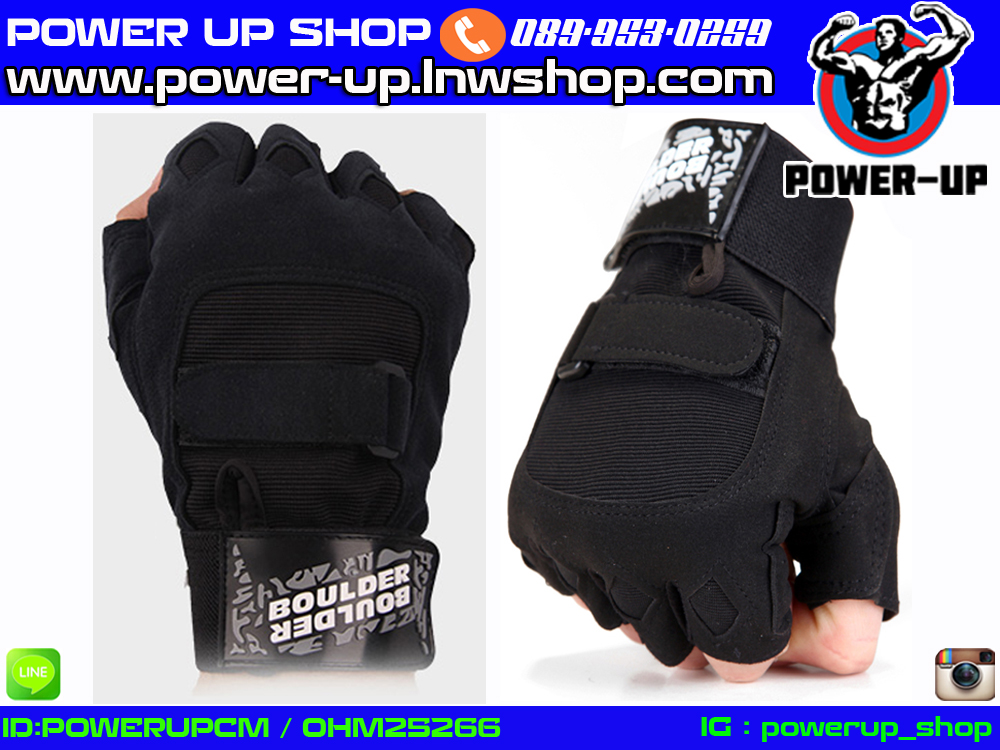 Boulder ถุงมือฟิตเนส ยกน้ำหนัก แบบข้อสั่น