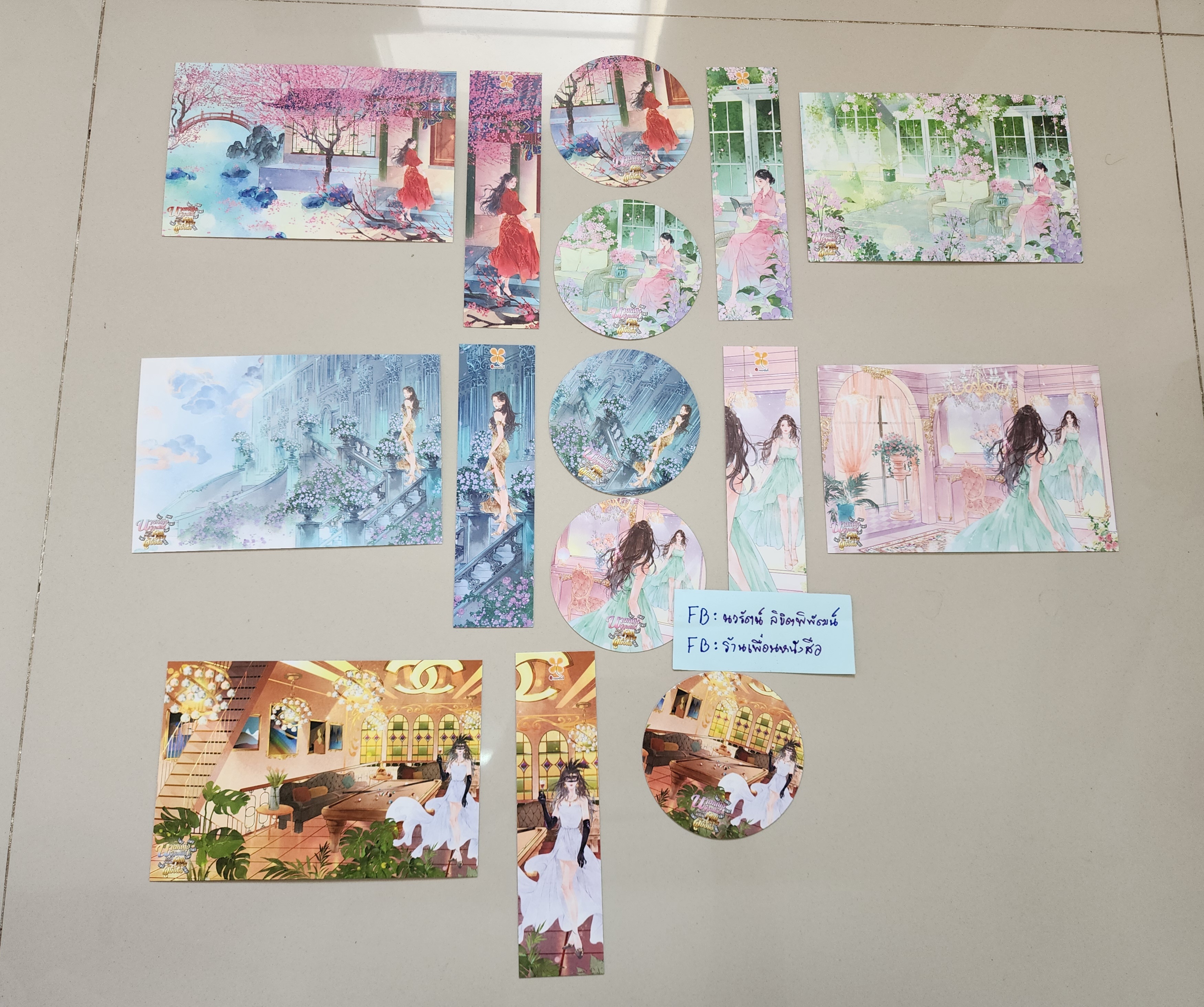 โปส+ที่คั่น นายหญิงผู้สูงศักดิ์กลายมาเป็นคุณนายผู้มั่งคั่ง