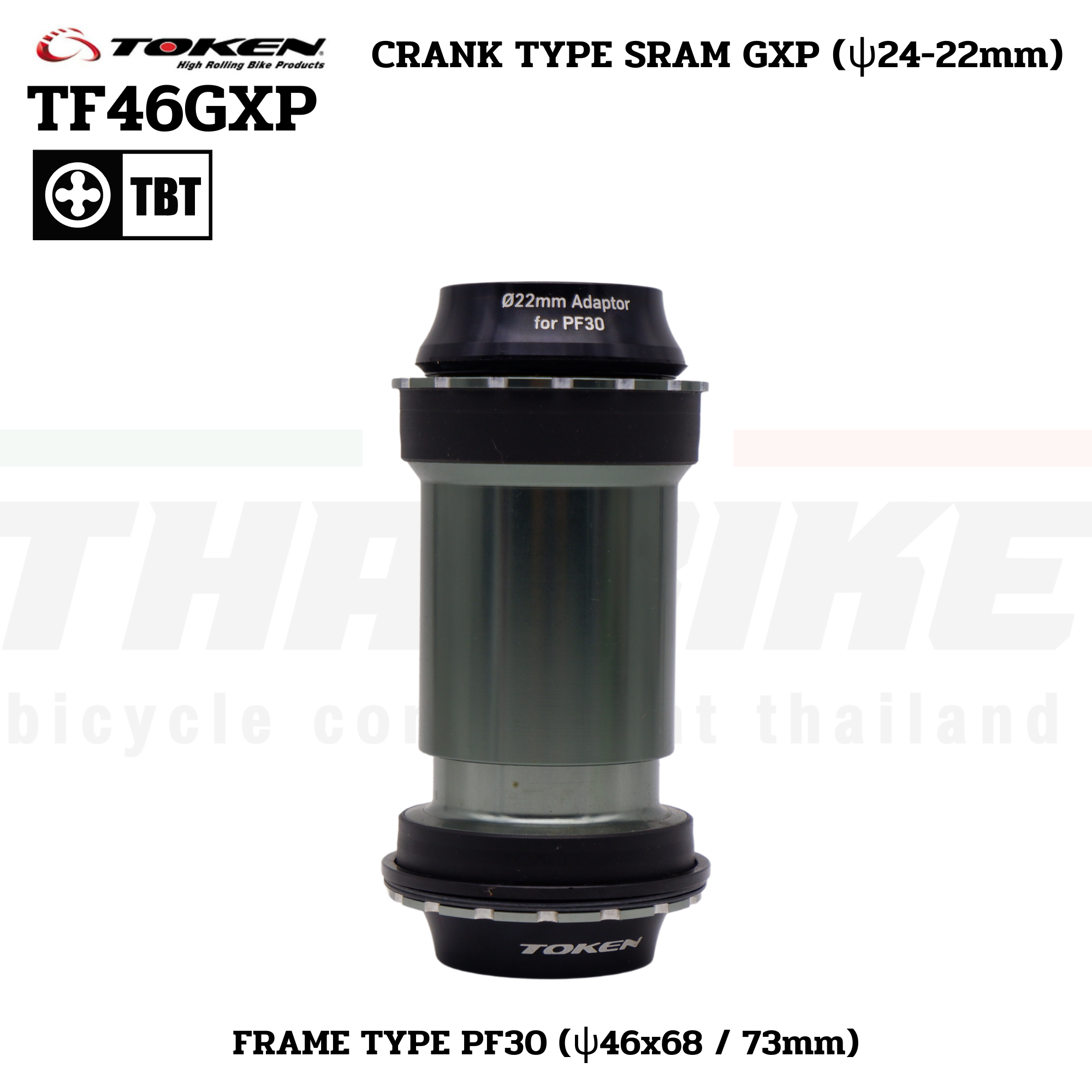 กะโหลกจักรยาน TOKEN TF46GXP กระโหลก Frame PF30 Crank SRAM