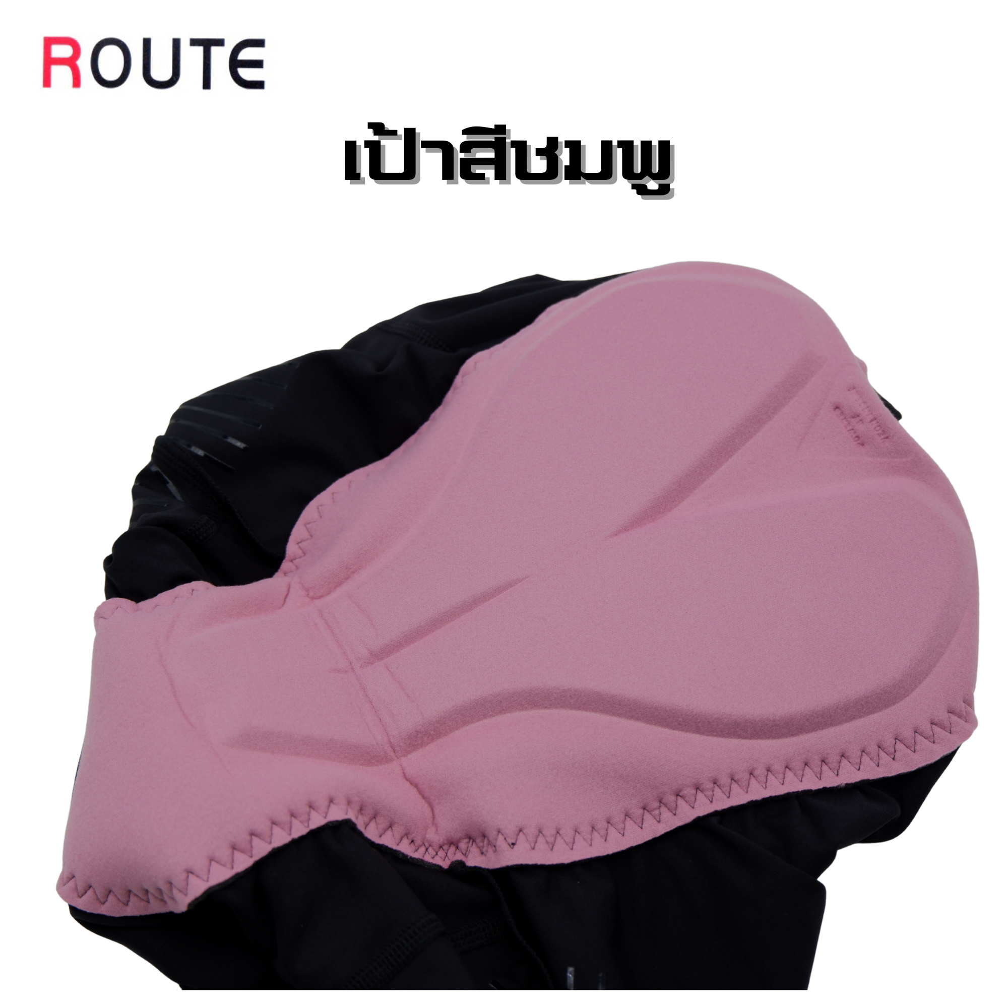 ผู้หญิง เอี้ยมปั่นจักรยานขาสั้นเป้าอิตาลี ยี่ห้อ Route by JAVA ของแท้ มีกล่อง