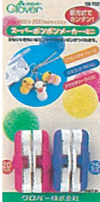 PomPom Maker (EXTRA SMALL)
