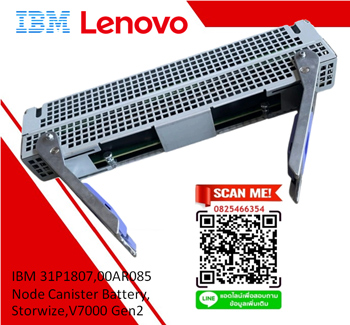 IBM 31P1807,00AR085,Node Canister,Battery,Storwize,V7000 Gen2